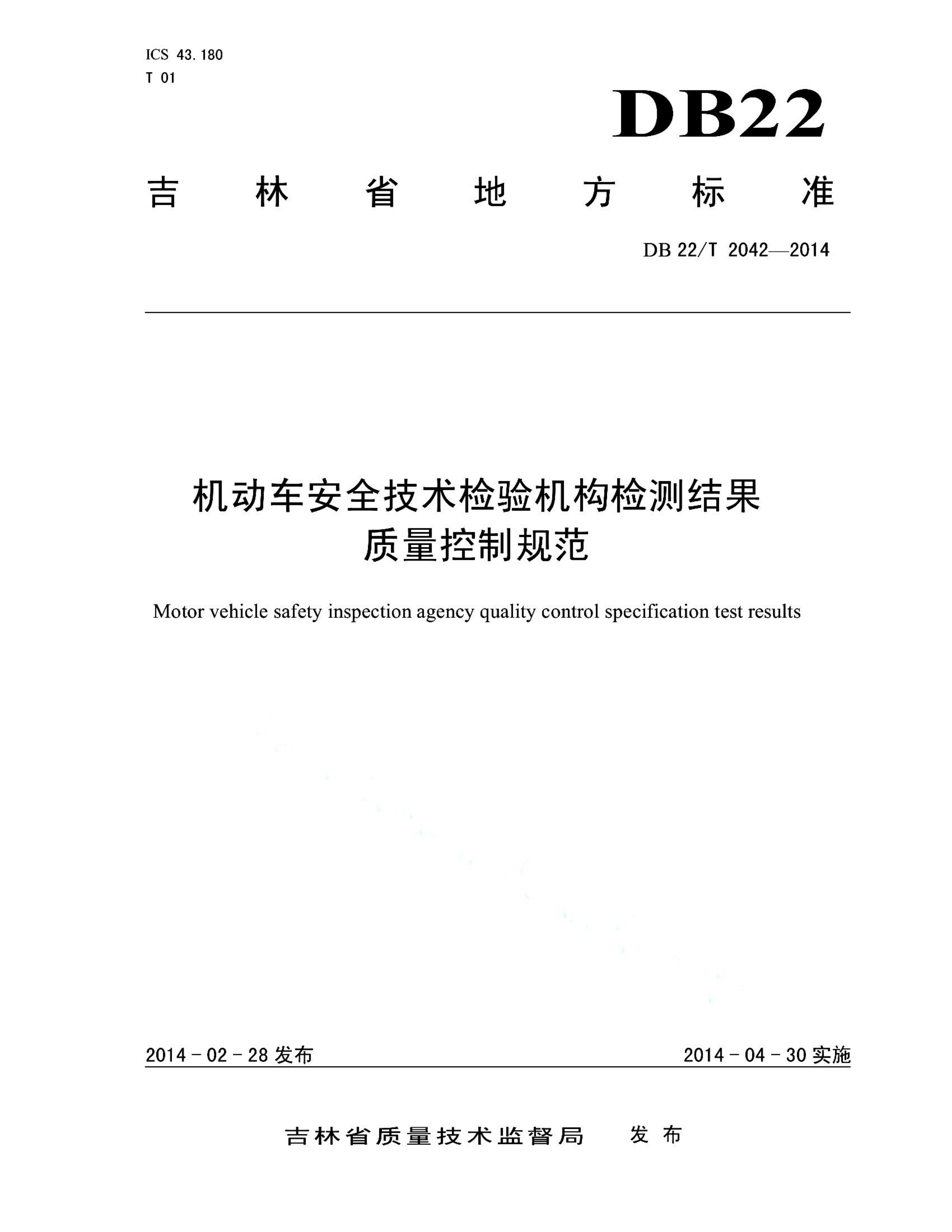 资源详情图